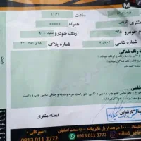 پراید مدل ۹۰|خودرو سواری و وانت|فلاورجان, |دیوار