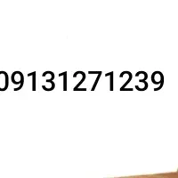 خط همراه اول دائمی 200میلیون فروش