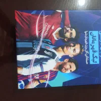 کارت بازی فوتبالی