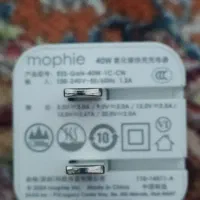 شارژر 40 وات