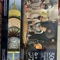 کتاب ۵۰۰۰ ساله مهندسی ایرانی|کتاب و مجله تاریخی|تهران, شهرک رضویه|دیوار