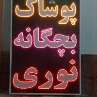 قفس سهره|لوازم جانبی حیوانات|شیراز, مسلم|دیوار
