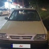 پراید مدل 79