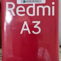 گوشی آکبند شیامی Redmi A3