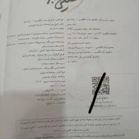 کتاب ماجرا بیست زبان انگلیسی دهم|کتاب و مجله آموزشی|قم, بنیاد|دیوار