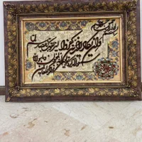 تابلو فرش دستبافت خیلی کم استفاده شده در حد نو|تابلو فرش|تهران, پونک|دیوار