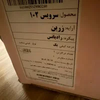 سرویس زرین ۱۲ نفره آکبند