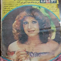 مجله نوستالژی