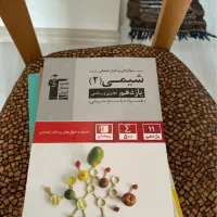 کتاب های کمک درسی یازدهم شیمی/حسابان/فیزیک و..|کتاب و مجله آموزشی|تهران, گیشا|دیوار
