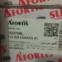 فروش لنت و تعویض تخصصی تعویض درمحل