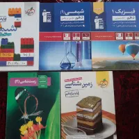 منابع تجربی|کتاب و مجله آموزشی|دهگلان, |دیوار