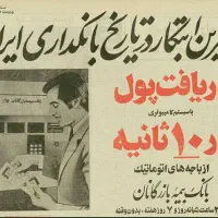 سرمایه درصدی