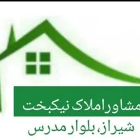 آپارتمان نزدیک مترو با (۵۰۰میلیون وام)