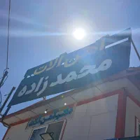 حسابدار