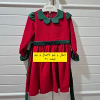 تعدادی لباس دخترونه ارزان