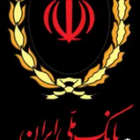 وام مهربانی