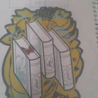 کتب درسی پایه نهم