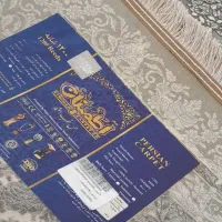 فرش ۹متری ۱۲۰۰ شانه|فرش|ملکشاهی, |دیوار