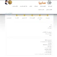 چانگان CS55 PLUS وارداتی صفر زیر قیمت بازار|خودرو سواری و وانت|بندرعباس, |دیوار