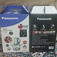 خردکن برقی پاناسونیک پلمپ
