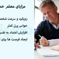 تدریس خصوصی|خدمات آموزشی|مریوان, |دیوار