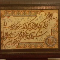 ونیکاد. دست بافت تبریز درجه ۱