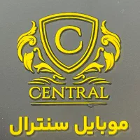 فروش اقساطی موبایل