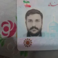 کارت ملی پیدا کردم بنام روزه خوان سروقدی