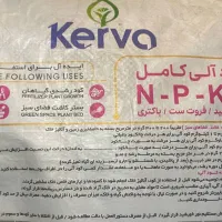 کودهای ارگانیک شرکت دانش بنیان سبو سیب|گل و گیاه طبیعی|مهاباد (آذربایجان غربی), |دیوار