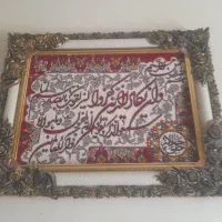 تابلو فرش و اجاق گاز