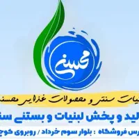 نیروی آقا یا خانم برای فروشگاه لبنیات سنتی