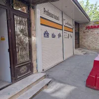 فروش مغازه ۳۵ متر خیابان شهدا