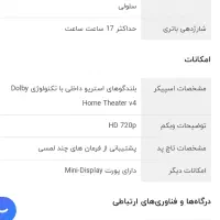 لب تاب لنوو|رایانه همراه|زرند, |دیوار