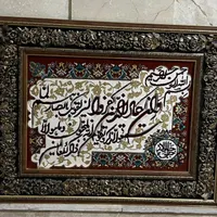 تابلو فرش نو