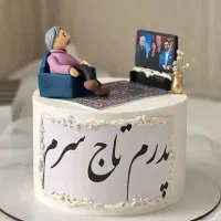 کیک روز پدر