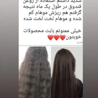 آموزش روغن درمانی ویژه|خدمات آموزشی|خاش, |دیوار