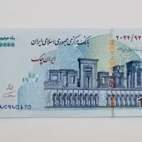 خریدار پول اسکناس ۱۰۰ هزار تومنی