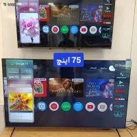 فروش اقساطی تلویزیونهای اسنوا (SNOWA)دوو(DAEWOO)|تلویزیون و پروژکتور|رشت, دیلمان|دیوار