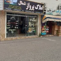 مغازه ۳بر متراژ ۲۳ متر یخسازی بسمت جهاد|فروش مغازه و غرفه|رشت, یخسازی|دیوار