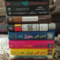 مجموعه کتاب‌های ادبی و سیاسی