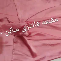 لباس|لباس|رباطکریم, رباطکریم|دیوار