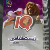 کتاب دست دوم بسیار تمیز و نو
