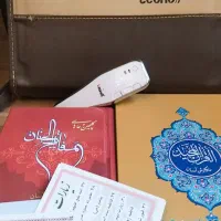قلم قرآنی Leono
