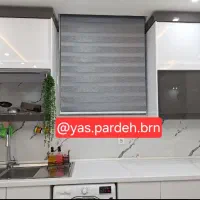 پرده سرای یاس