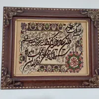 تابلو فرش ماشینی