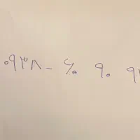 ایرانسل۹۳۸