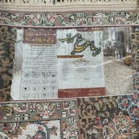 فرش طرح ۵۰۰ شانه