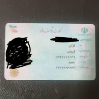 کارت ملی به نام کژال کریمی پیدا شده