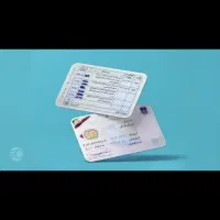 گواهینامه پیدا شده