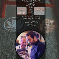 آموزش باریستا و لاته آرت